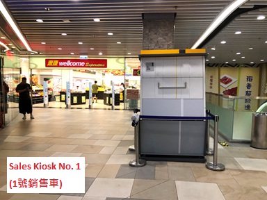 銷售車詳情- 朗屏商場